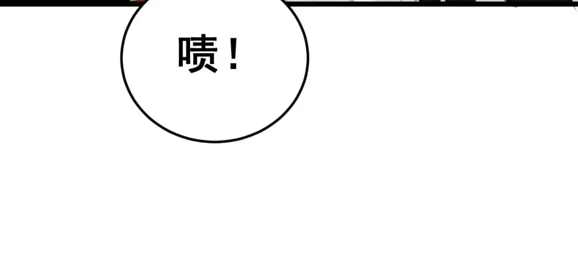 第444话 颇有心机 第141页