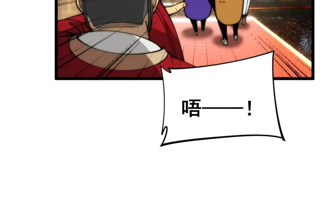 第445话 一世良缘 第14页