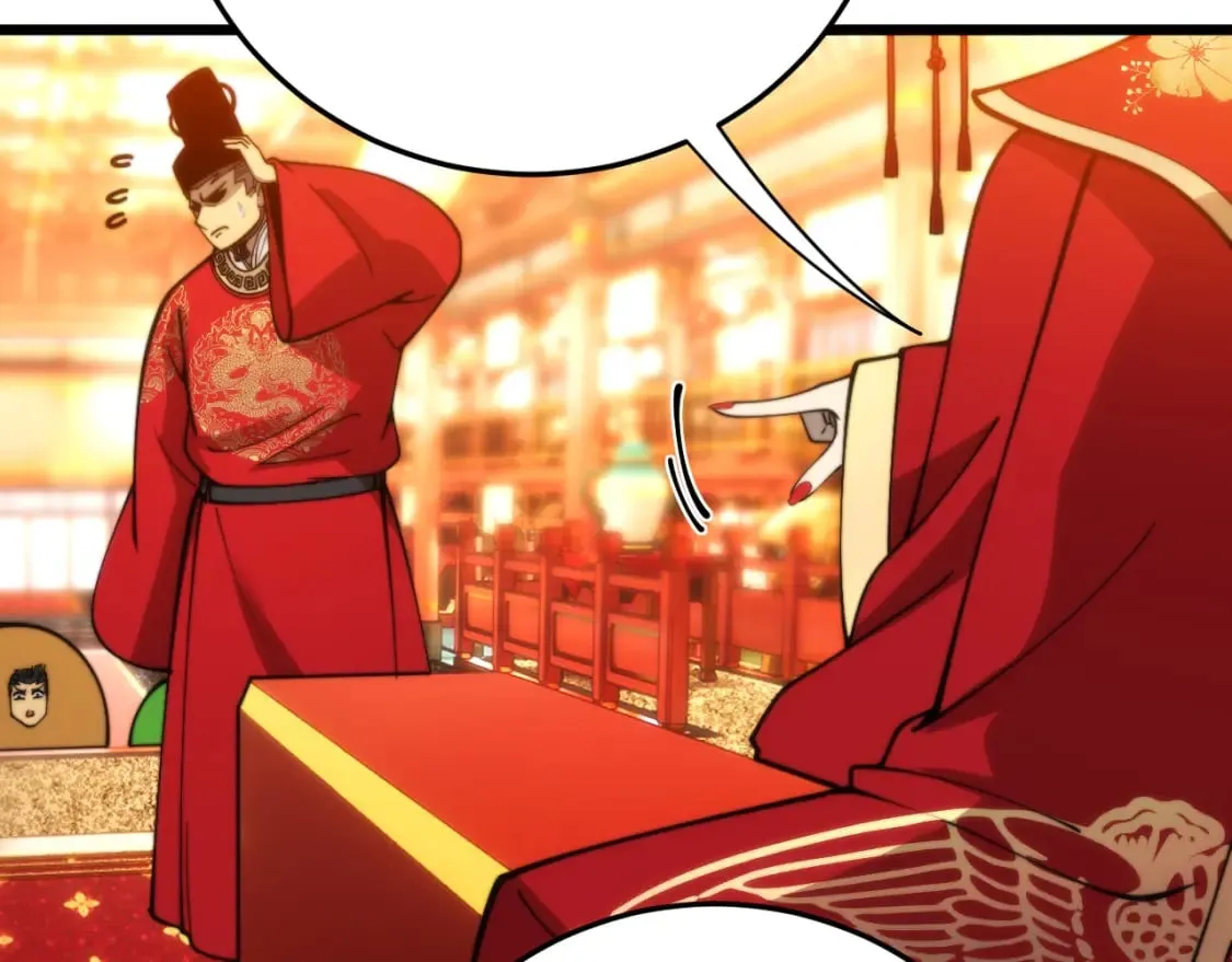 第445话 一世良缘 第44页