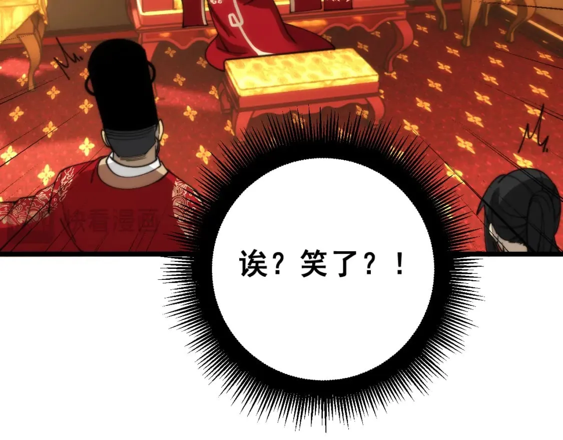 第445话 一世良缘 第57页