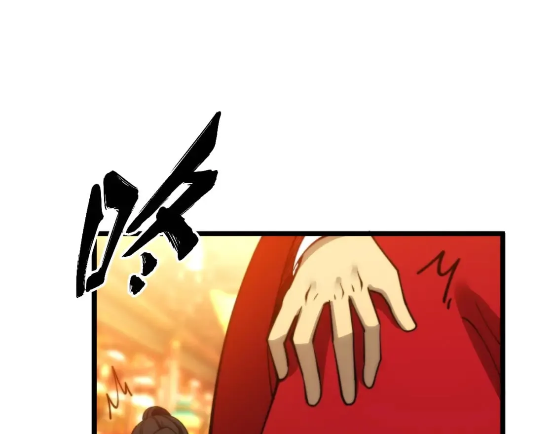 第445话 一世良缘 第59页
