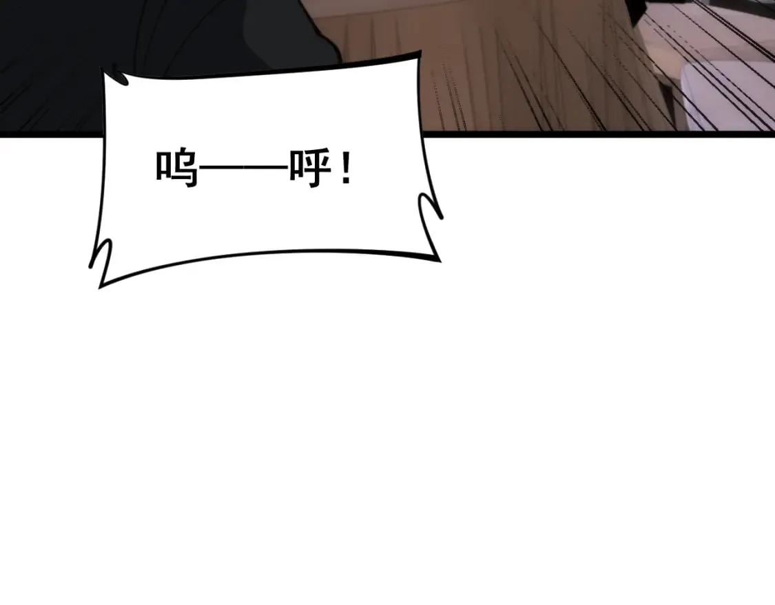 第445话 一世良缘 第102页