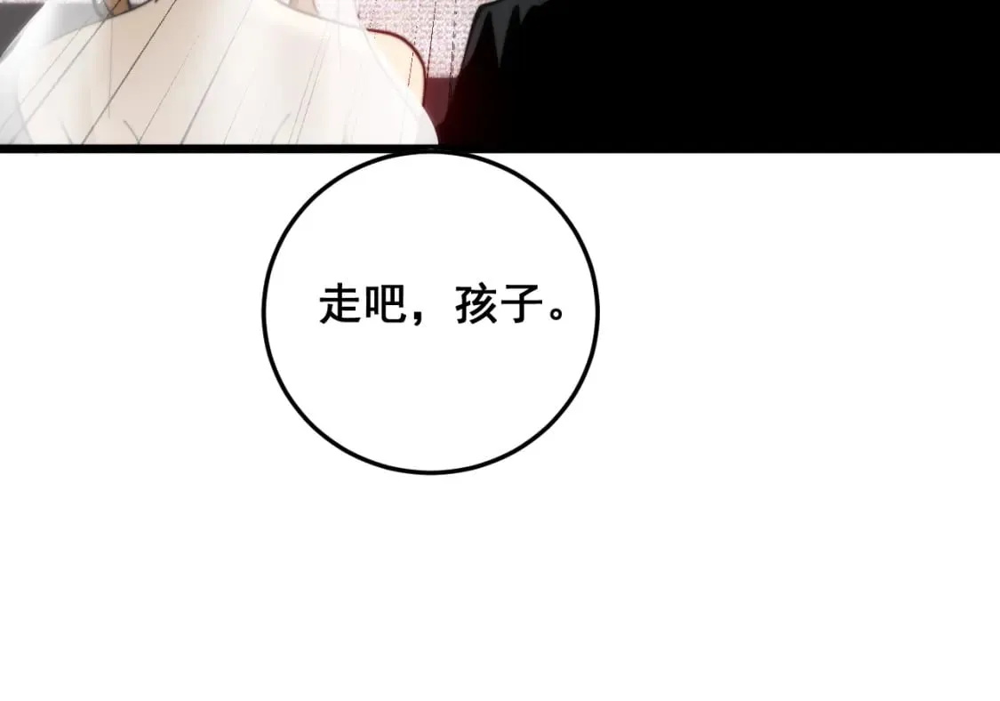 第445话 一世良缘 第106页