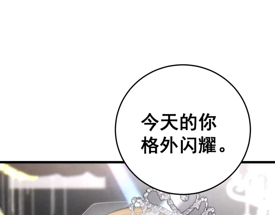 第445话 一世良缘 第107页