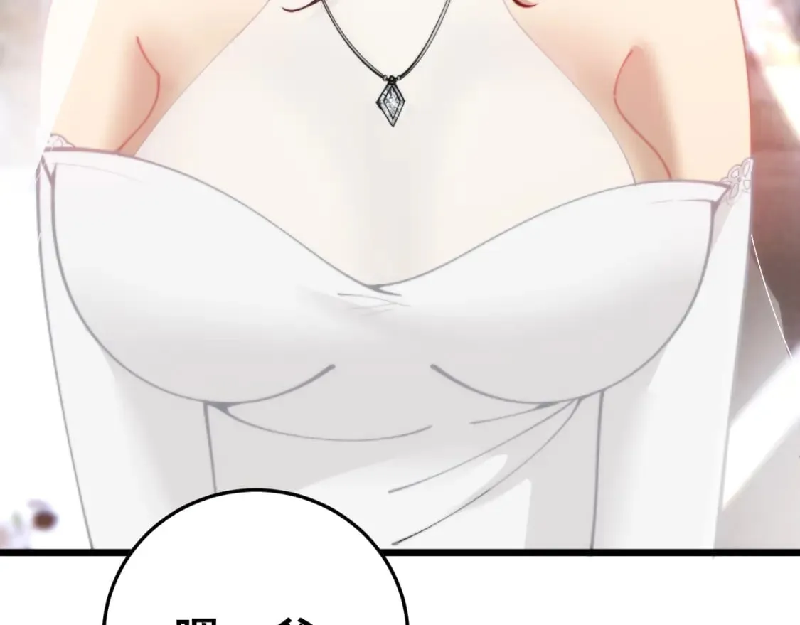 第445话 一世良缘 第109页