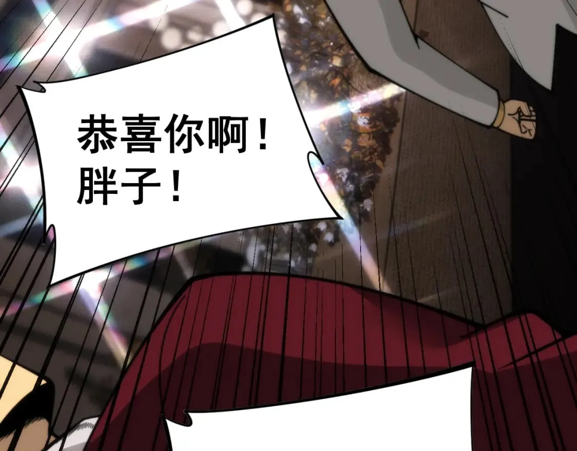 第445话 一世良缘 第131页
