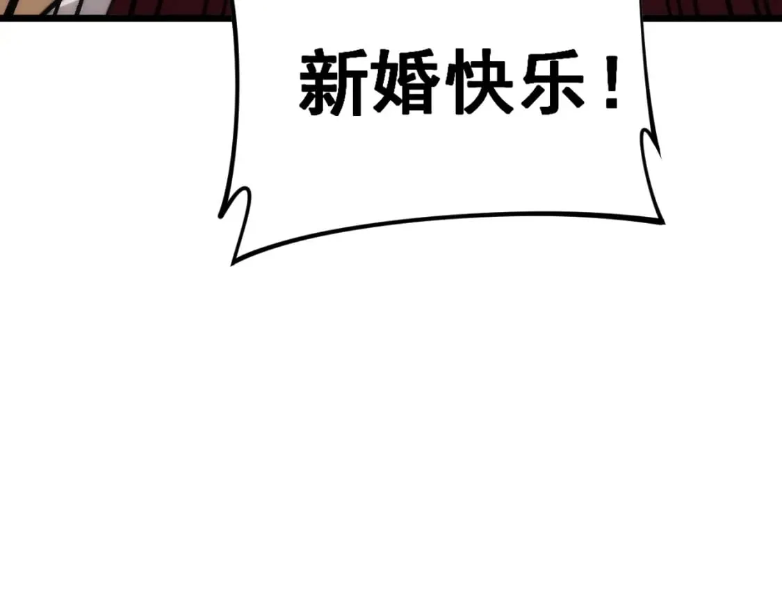 第445话 一世良缘 第132页