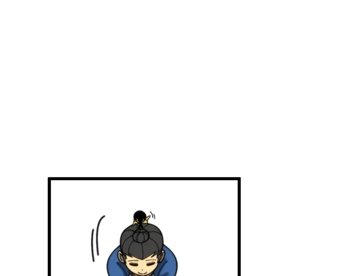 第445话 一世良缘 第133页
