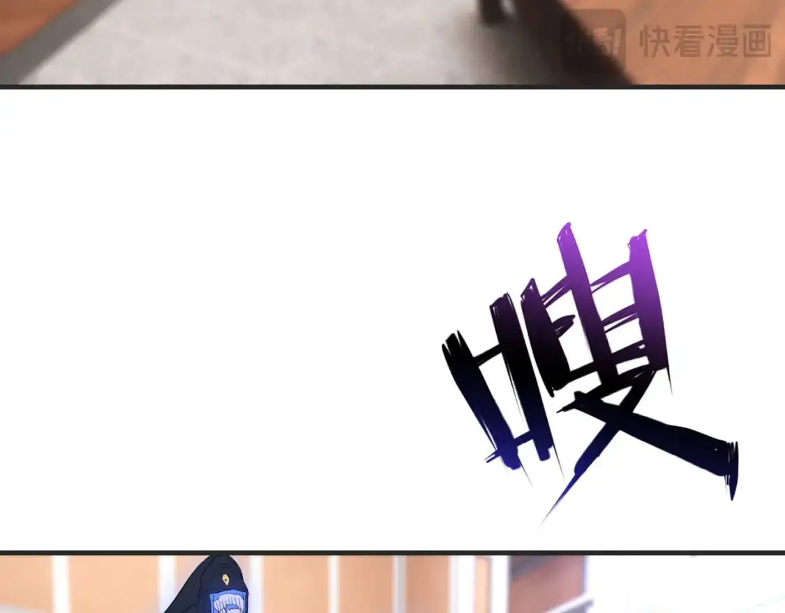 第448话 睡衣大战 第44页