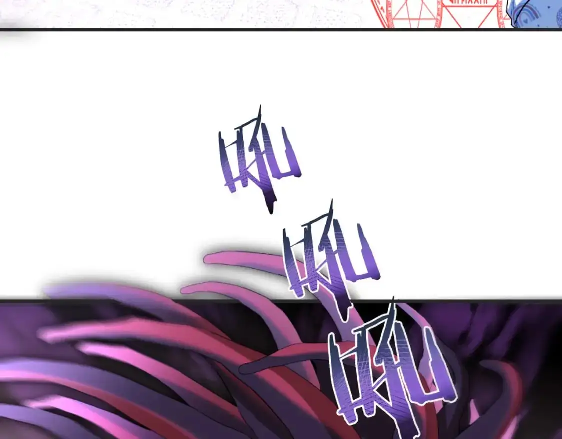 第448话 睡衣大战 第46页