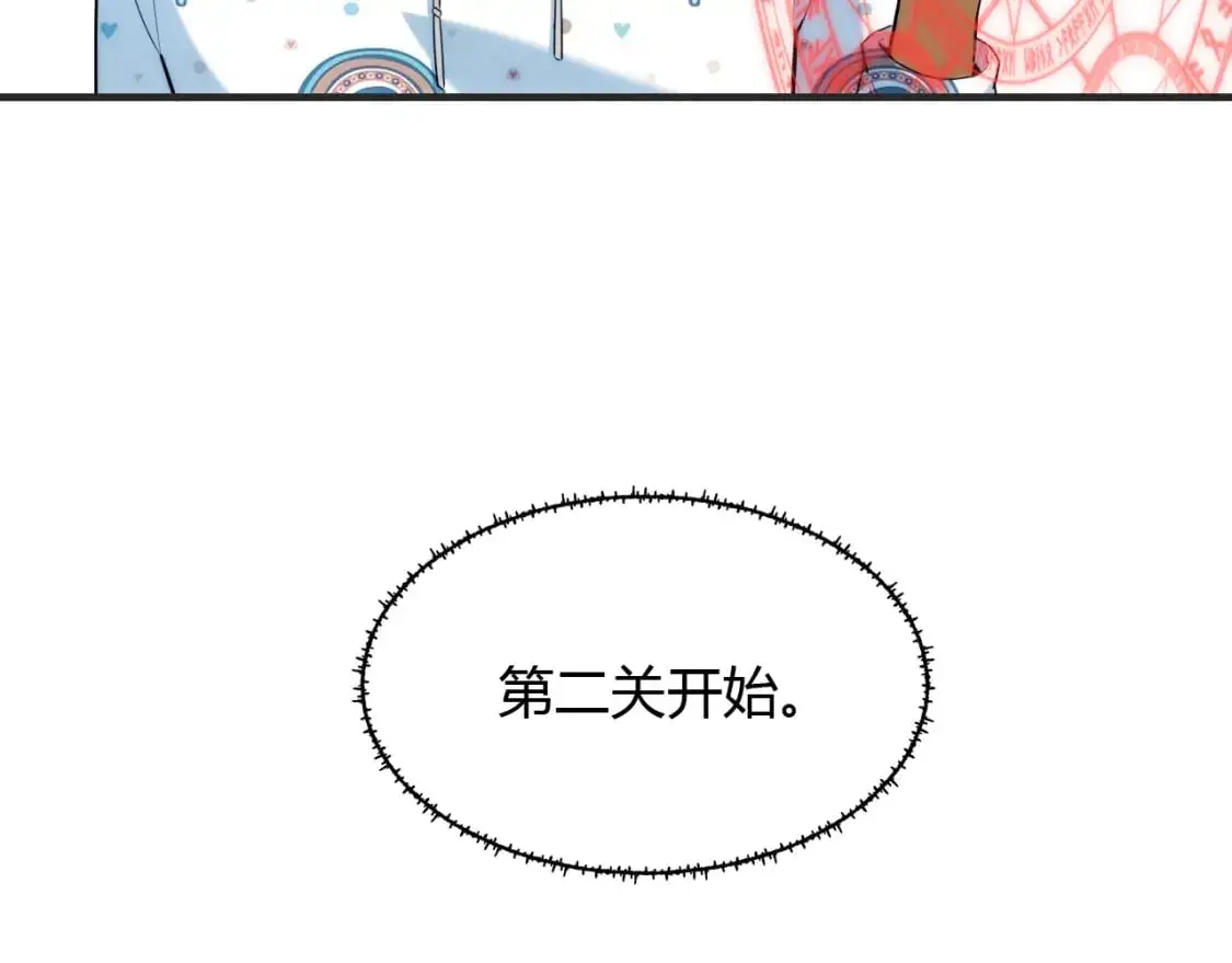第448话 睡衣大战 第57页