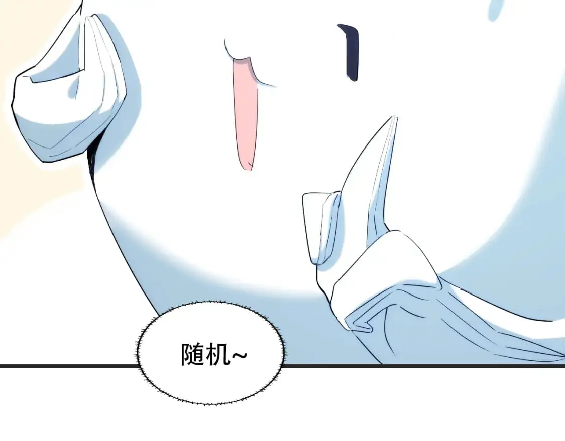 第448话 睡衣大战 第64页