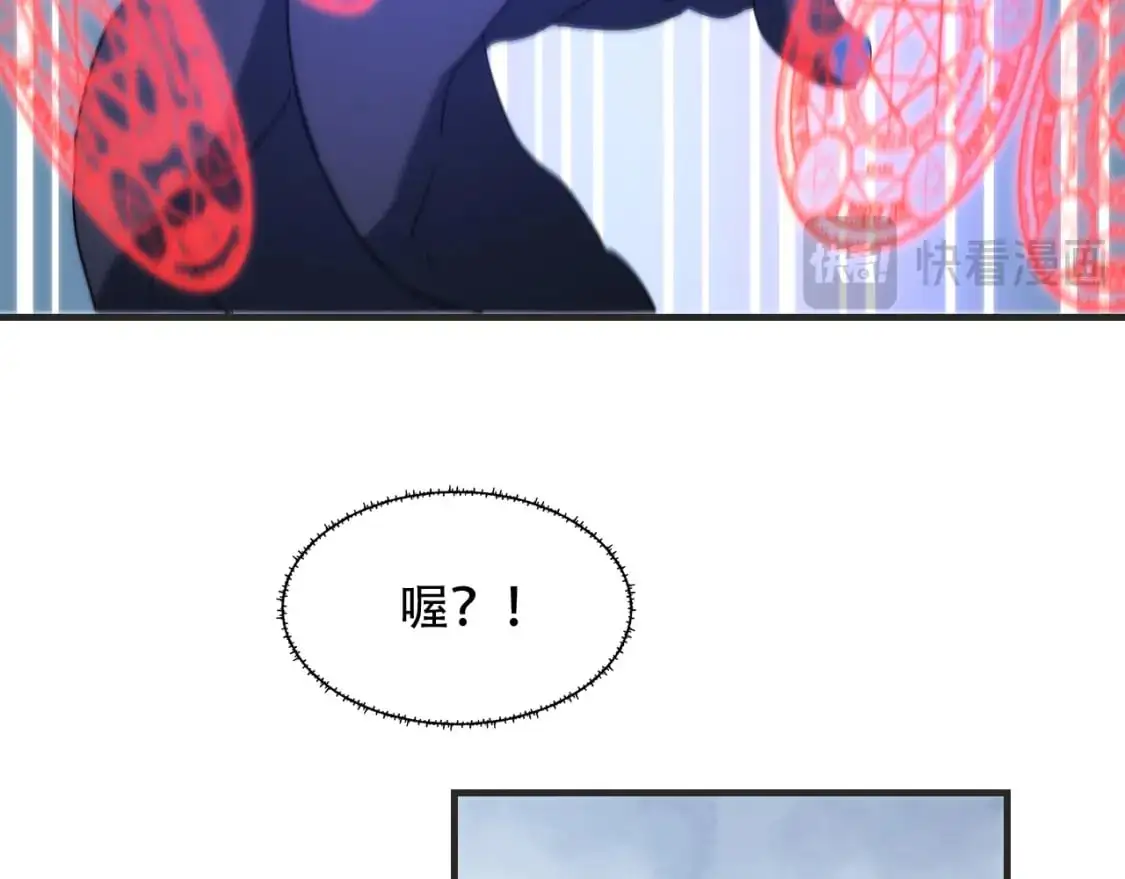 第448话 睡衣大战 第68页