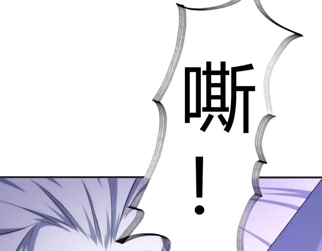 第448话 睡衣大战 第97页