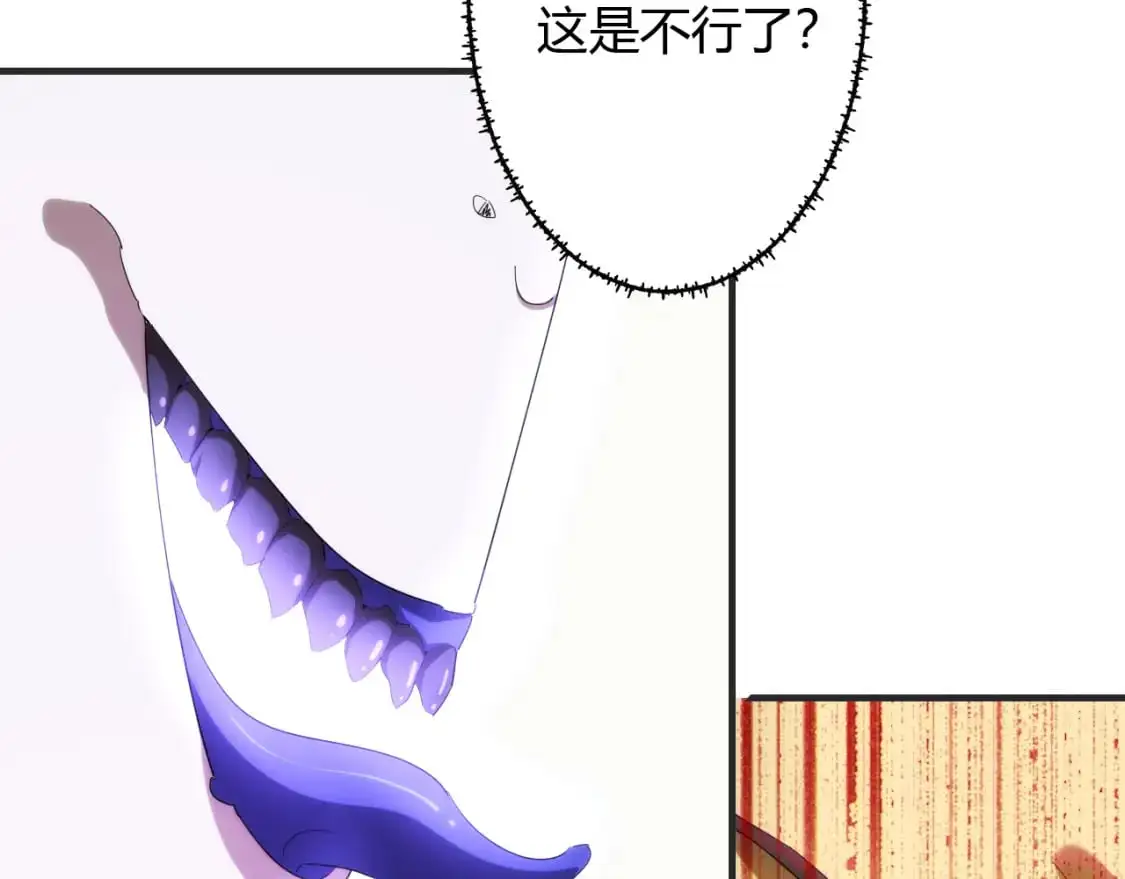 第448话 睡衣大战 第107页