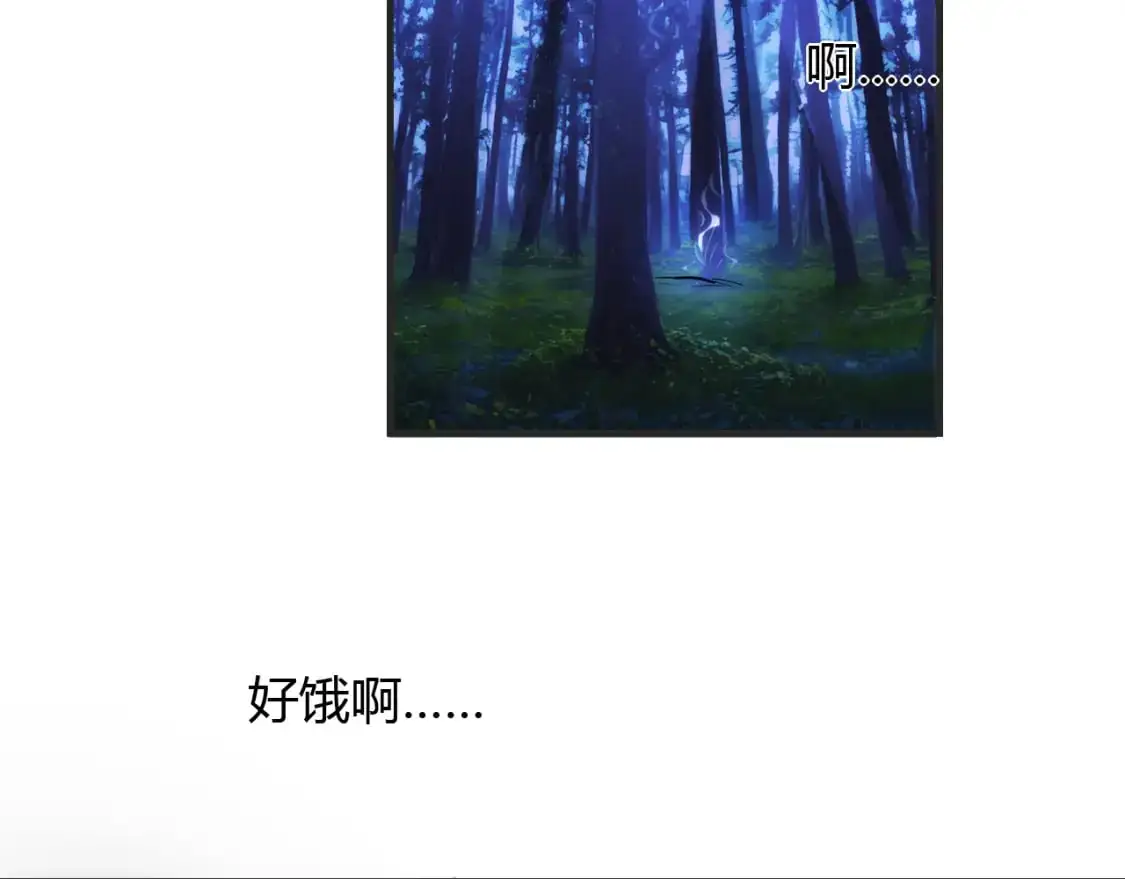第448话 睡衣大战 第115页