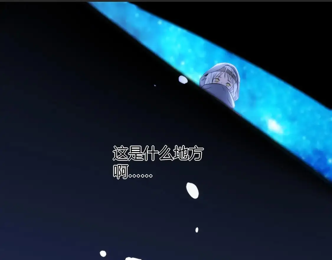第448话 睡衣大战 第116页