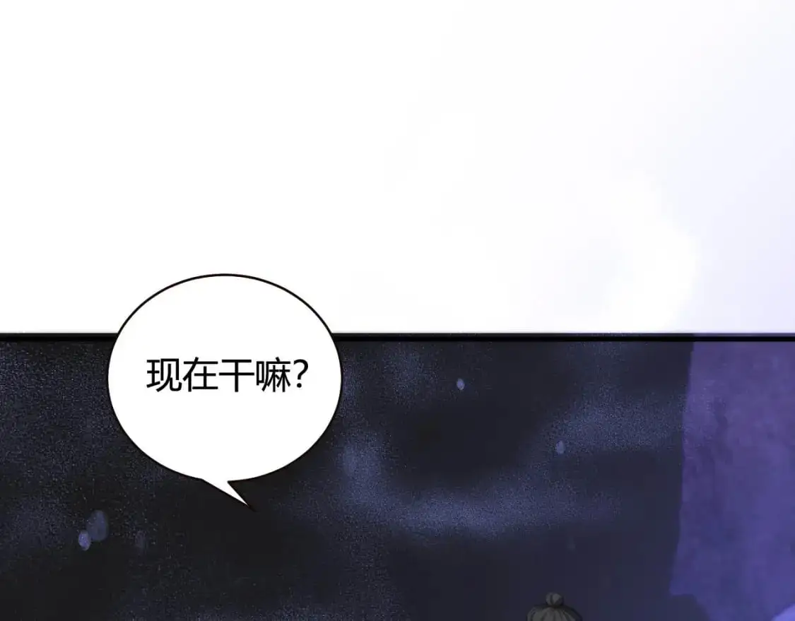 第447话 地下城 第10页