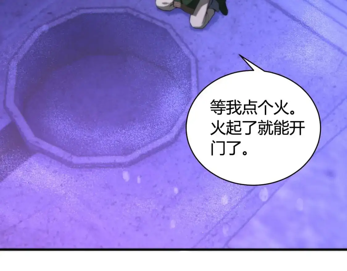 第447话 地下城 第12页