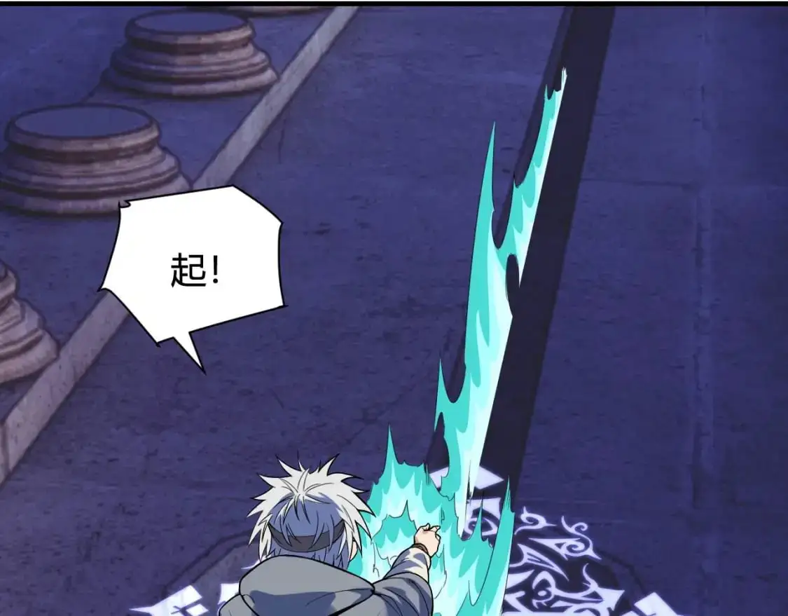 第447话 地下城 第18页