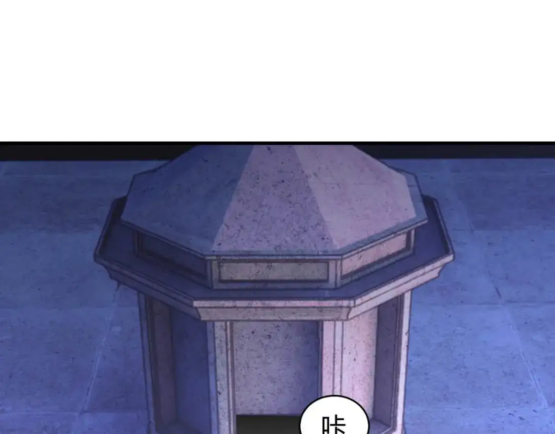 第447话 地下城 第24页