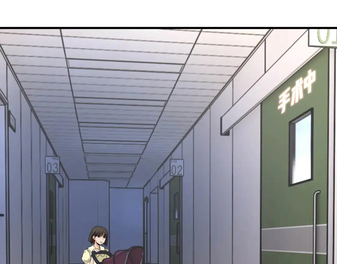 第447话 地下城 第35页