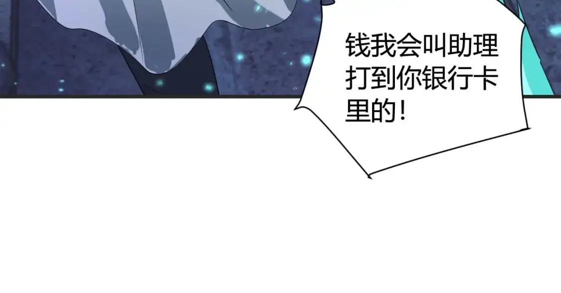 第447话 地下城 第56页