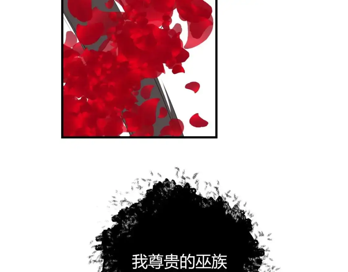 第447话 地下城 第91页