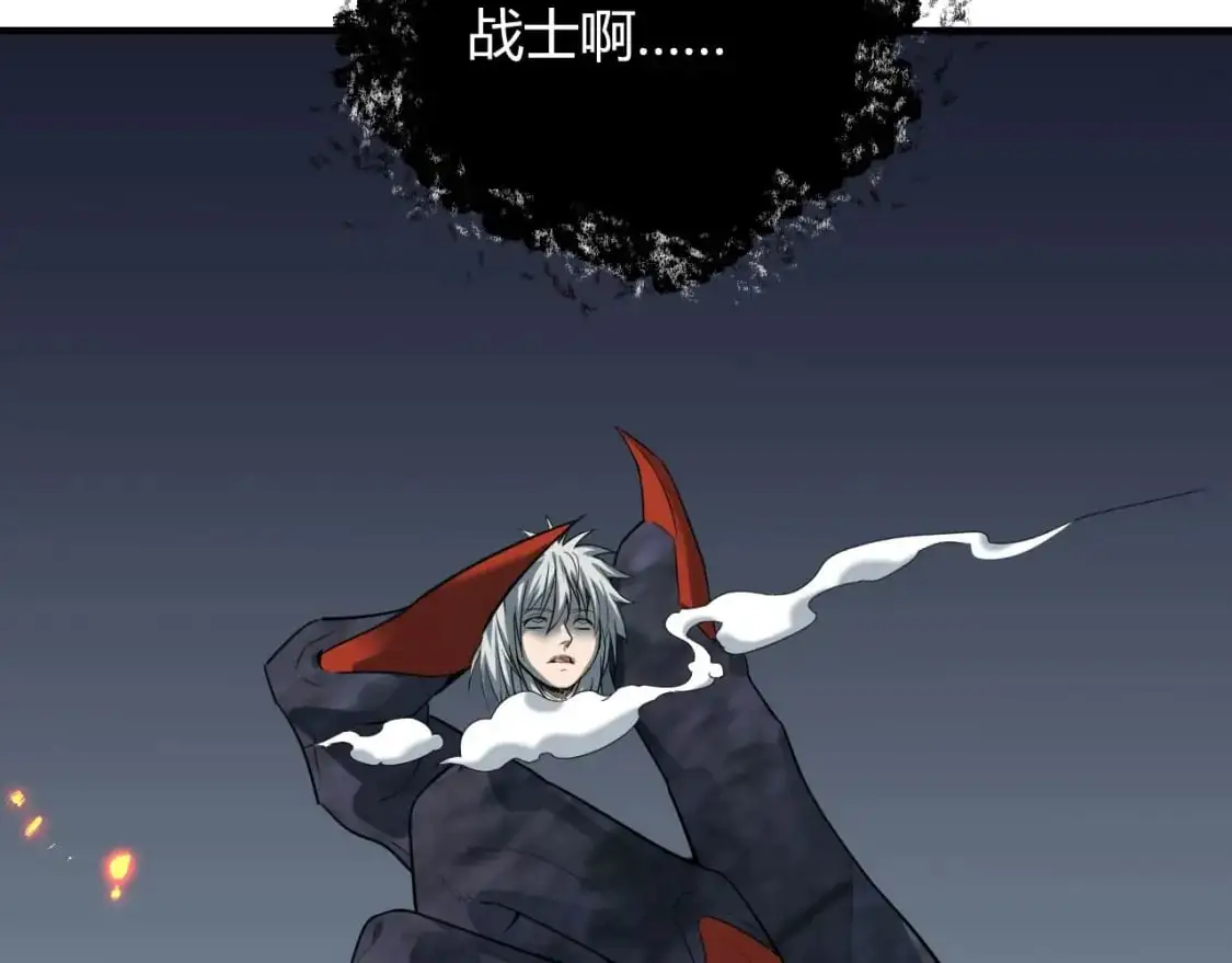 第447话 地下城 第92页