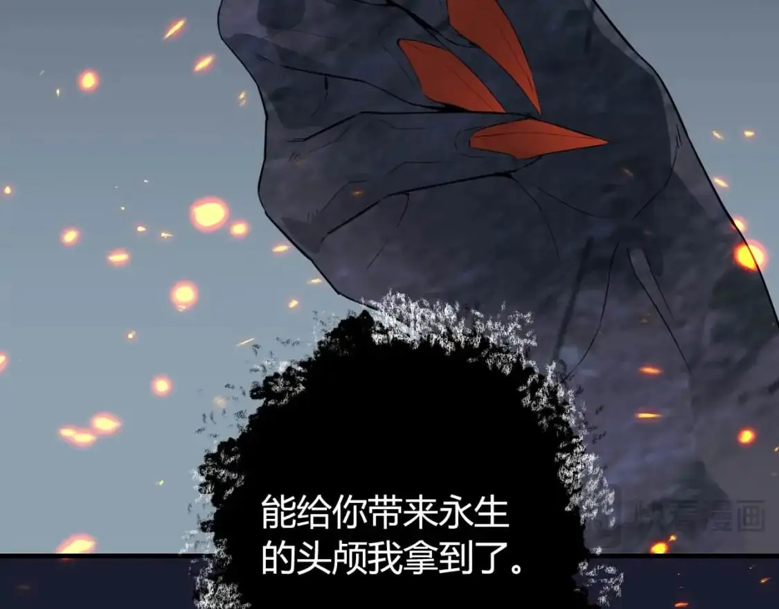 第447话 地下城 第93页
