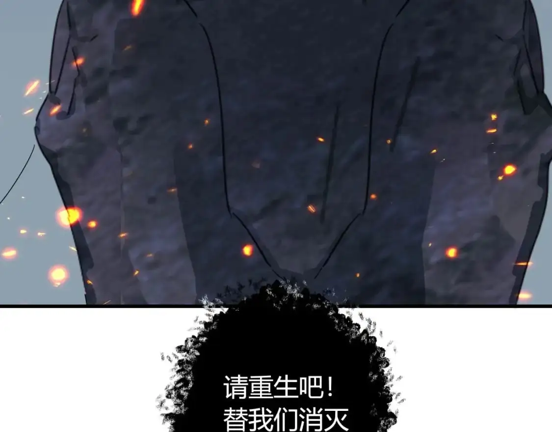 第447话 地下城 第96页