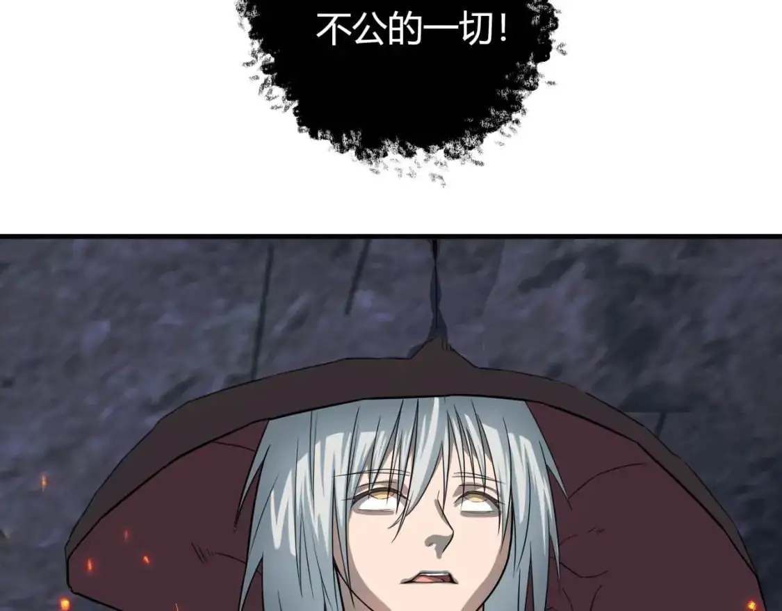 第447话 地下城 第97页