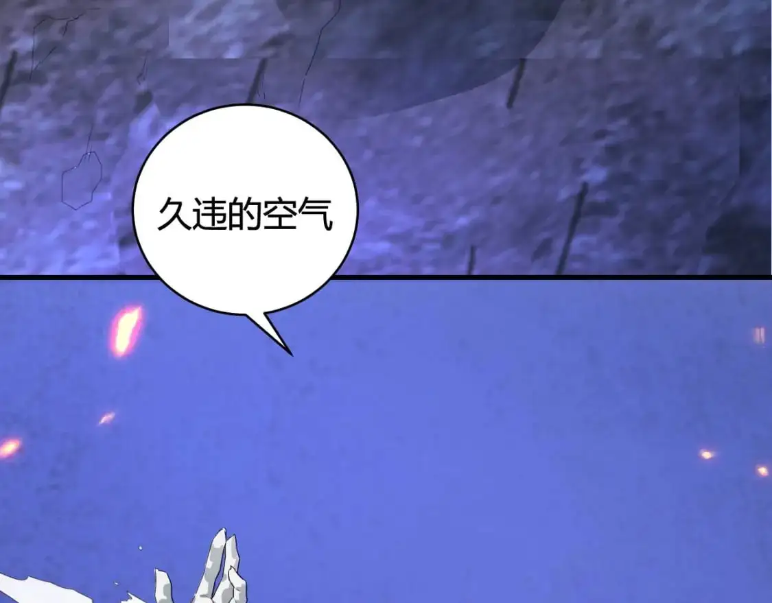 第447话 地下城 第100页