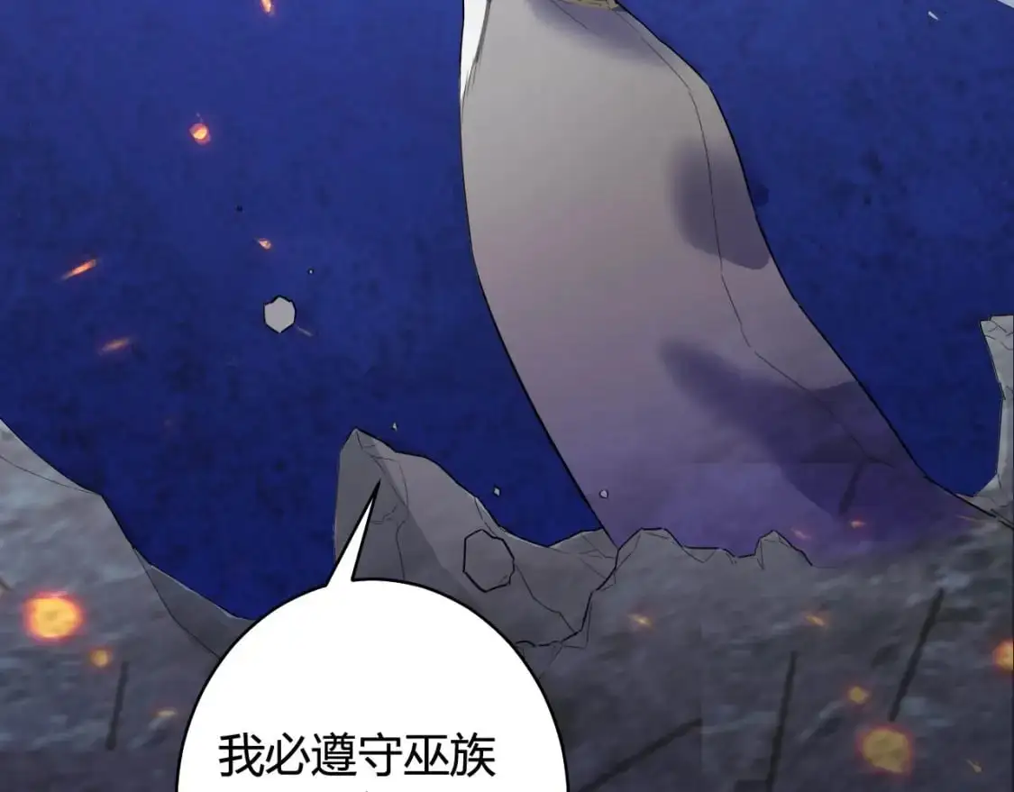 第447话 地下城 第102页