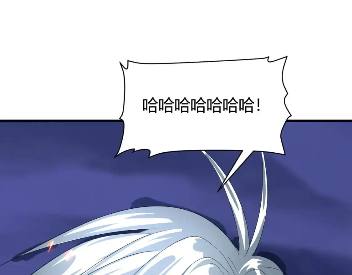 第447话 地下城 第104页