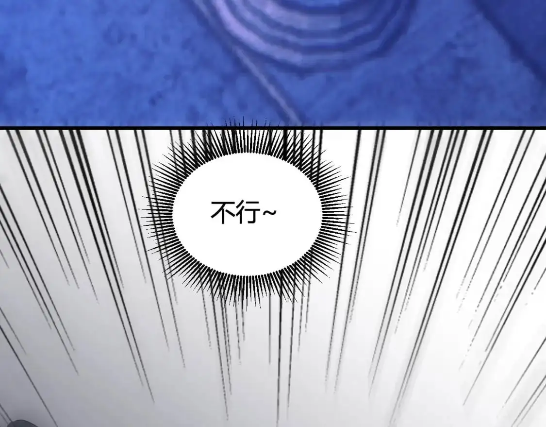第447话 地下城 第122页