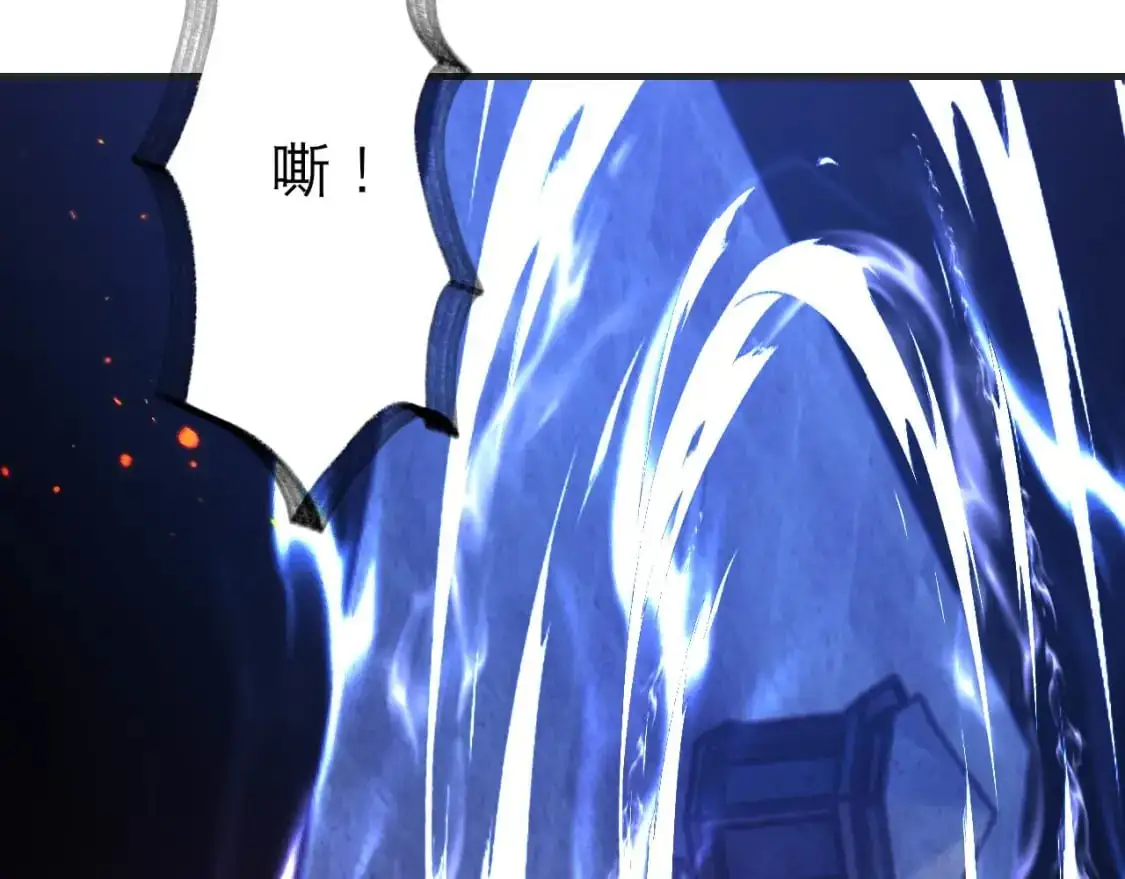 第447话 地下城 第131页