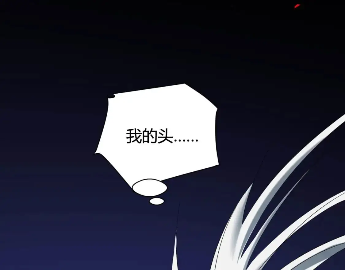 第447话 地下城 第136页