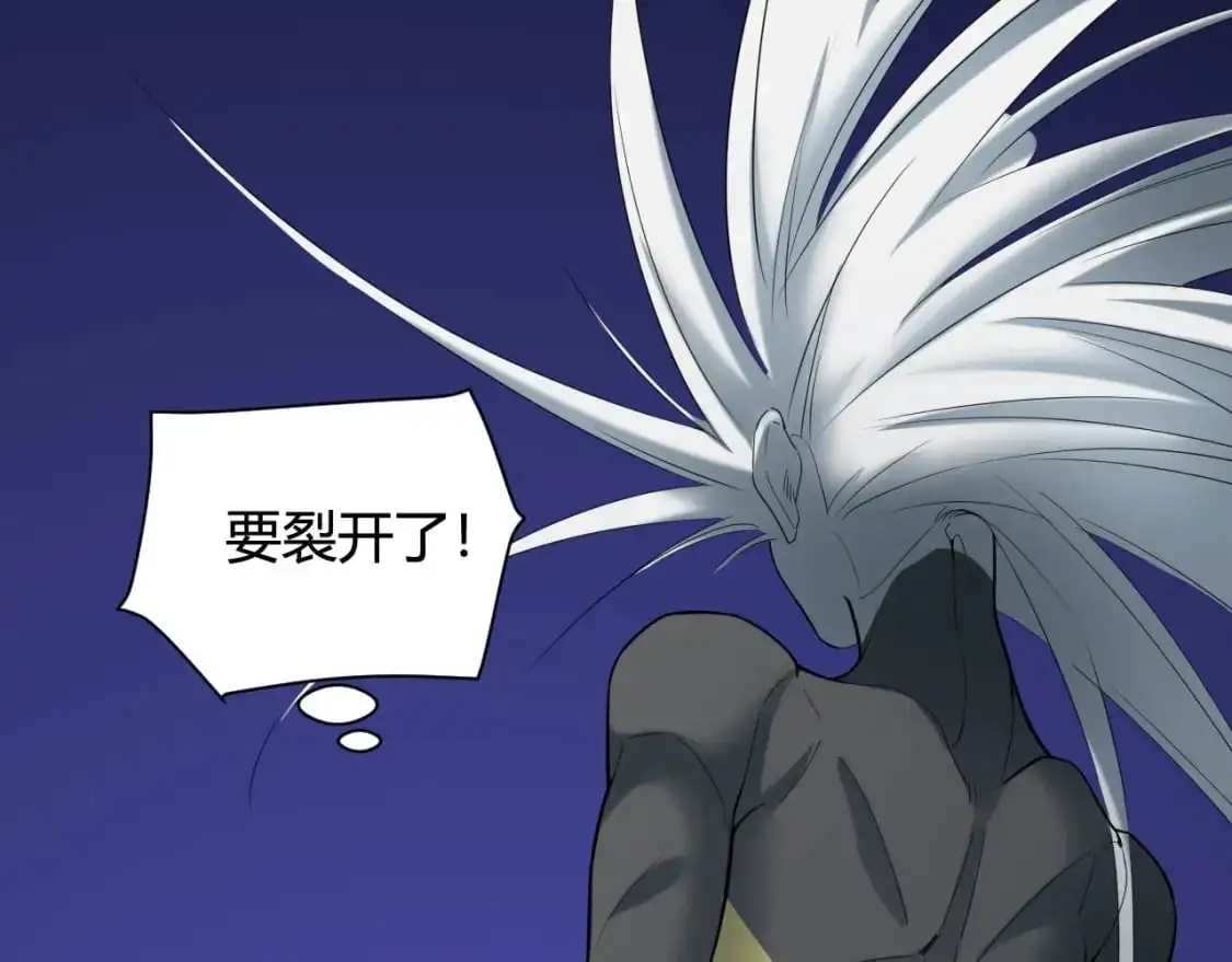 第447话 地下城 第137页