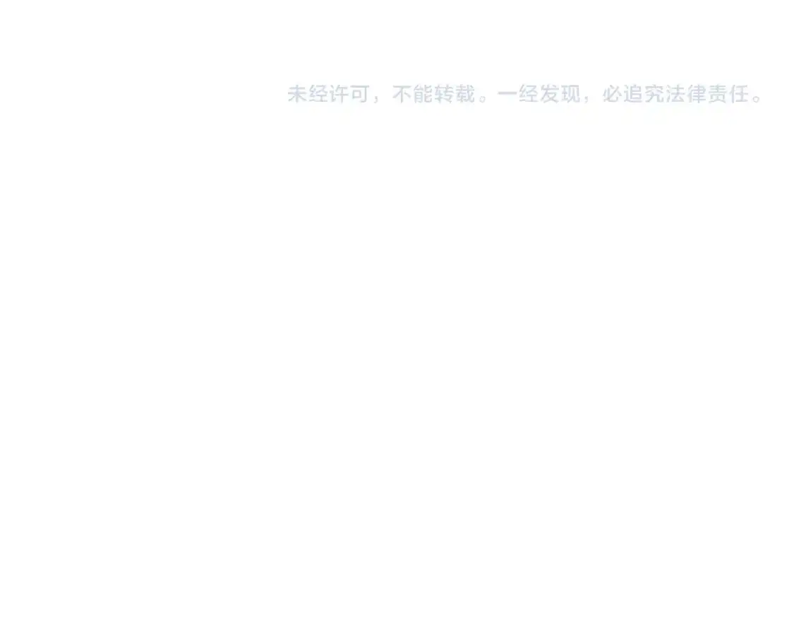 第447话 地下城 第141页