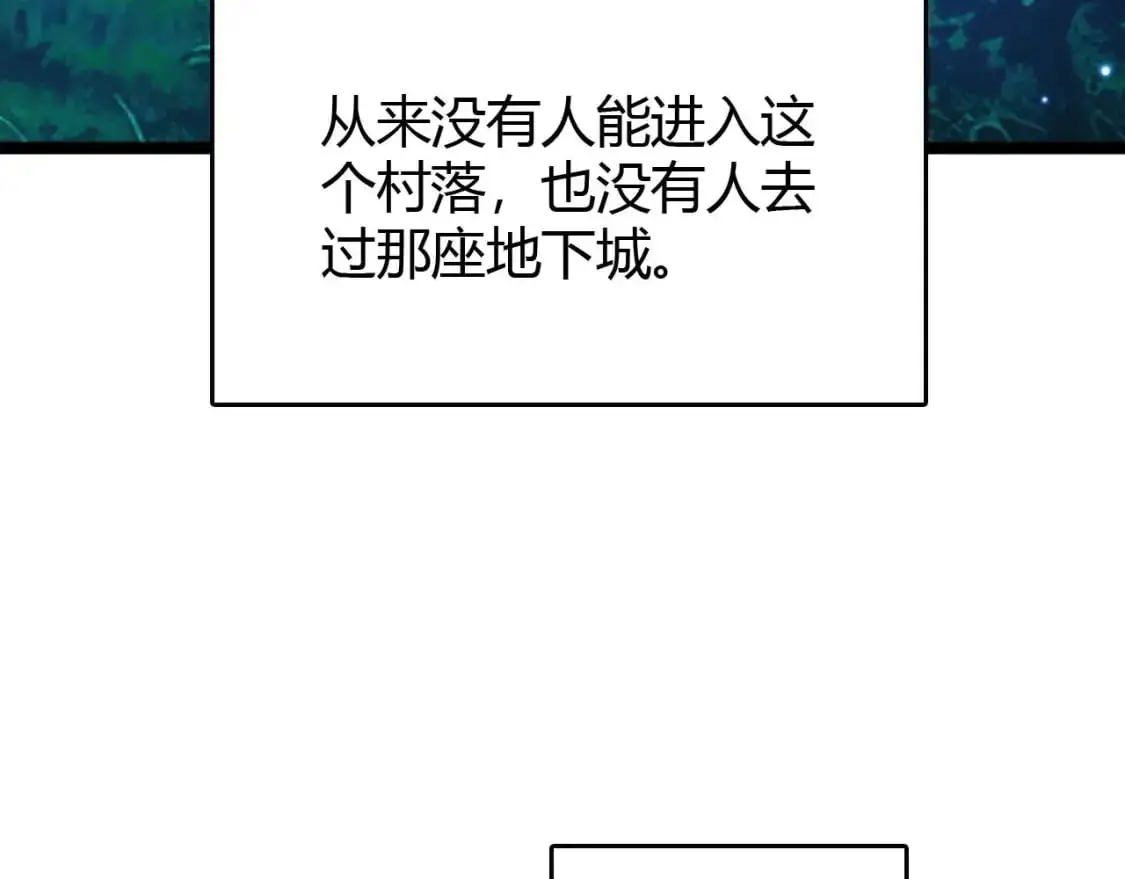 第446话 寻妻之旅 第16页