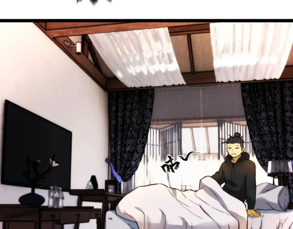 第446话 寻妻之旅 第21页