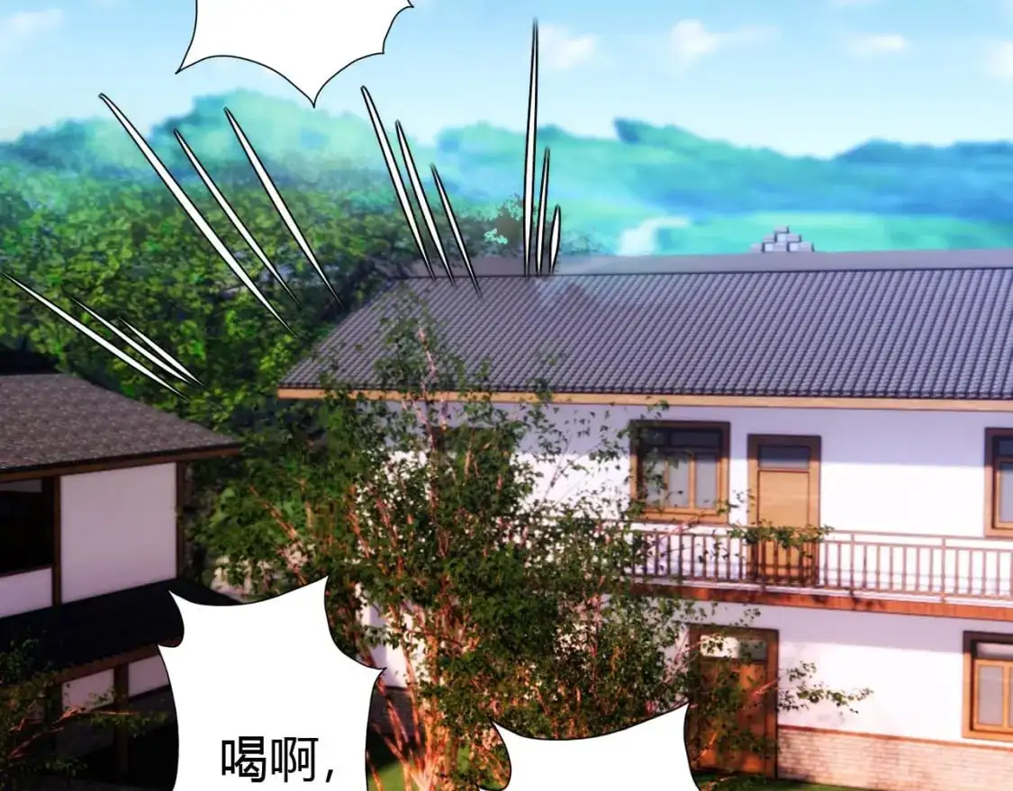 第446话 寻妻之旅 第24页