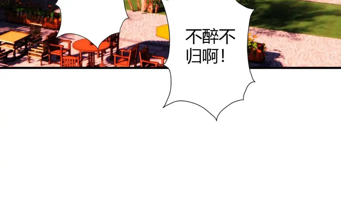 第446话 寻妻之旅 第25页