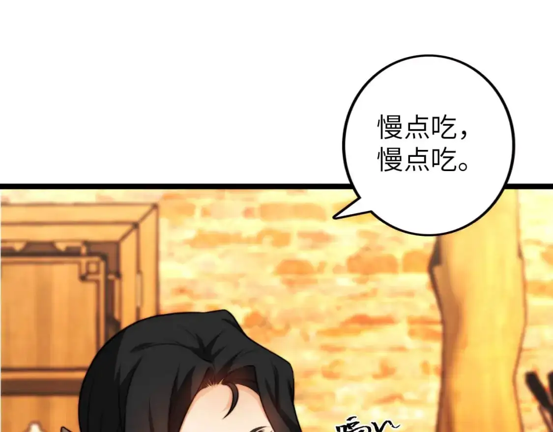 第446话 寻妻之旅 第28页