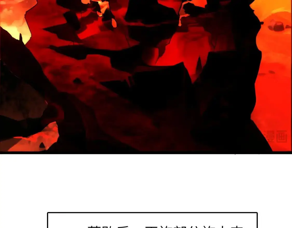 第446话 寻妻之旅 第51页