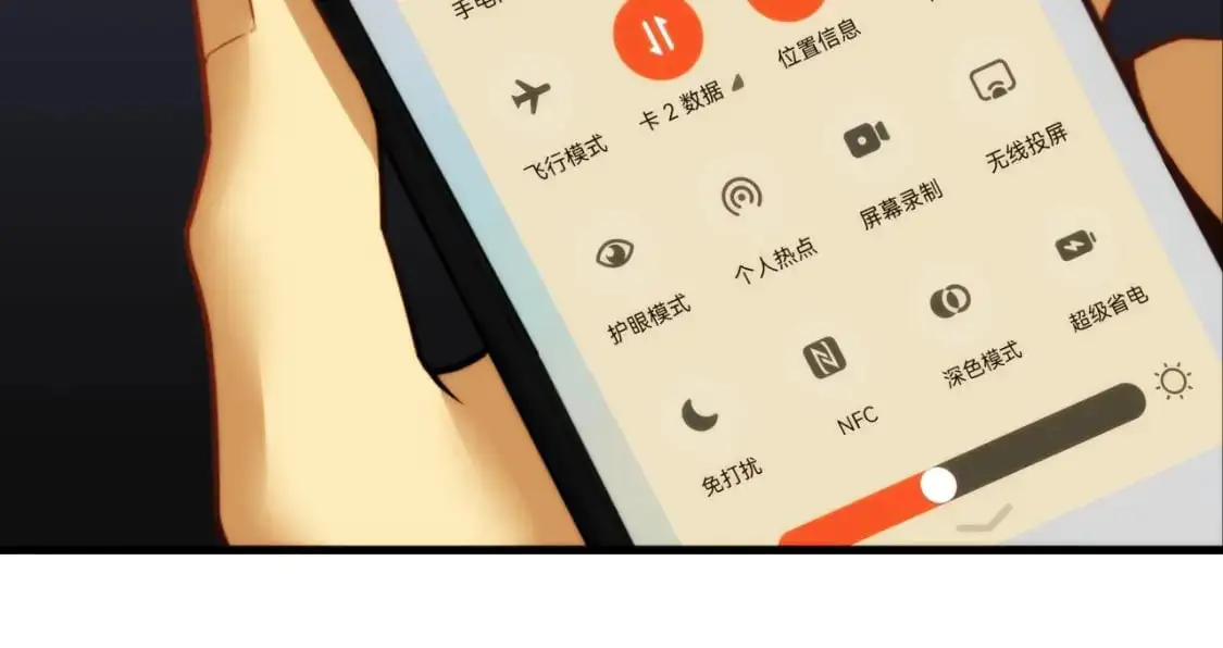 第446话 寻妻之旅 第67页