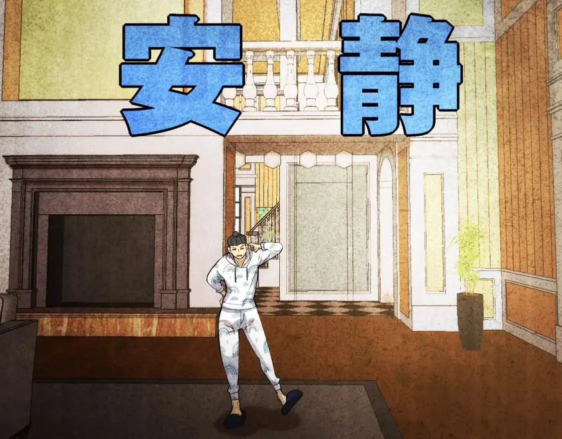 第446话 寻妻之旅 第76页