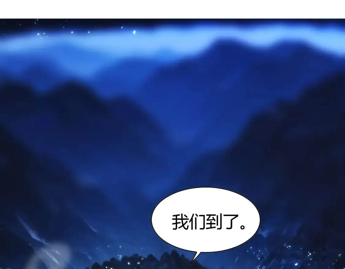 第446话 寻妻之旅 第113页