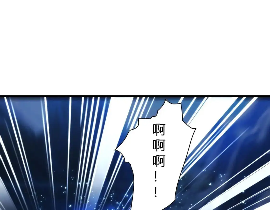 第446话 寻妻之旅 第120页